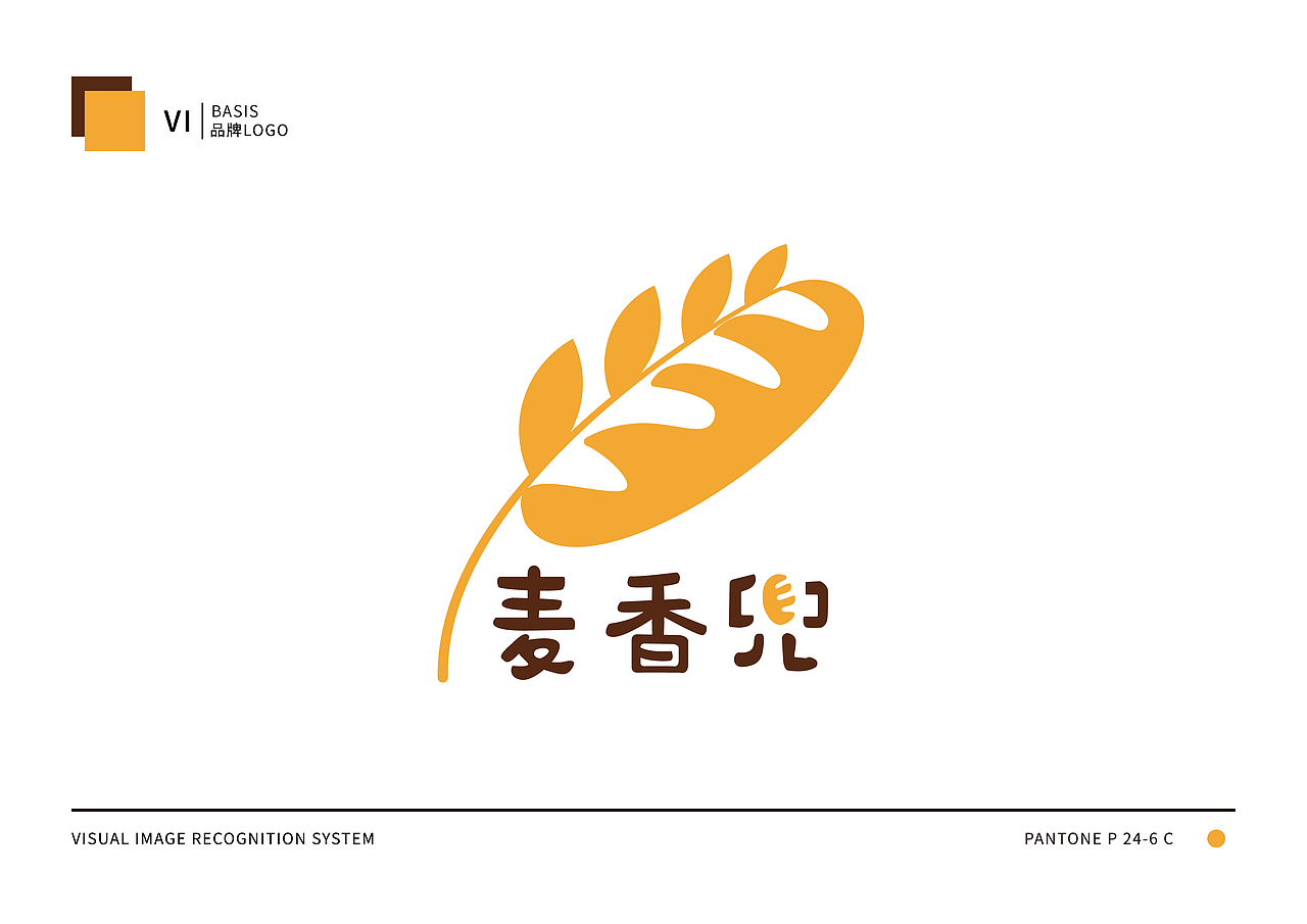 麦香兜 | 企业VI设计（图ZMzA2ODM0MjA4） - 品牌 - 站酷设计师拾壹el原创素材 - 站酷ZCOOL