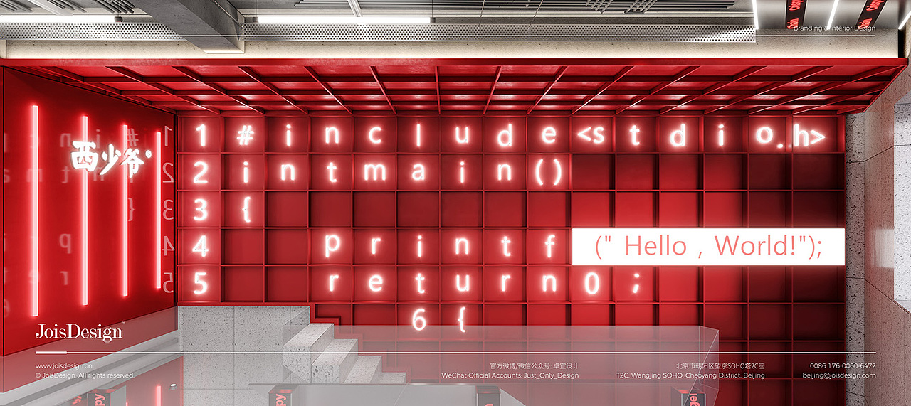 卓宜设计作品-天津滨江道西少爷 百年建筑的新商业活力（图ZMzE0MjU2Njk2） - 酒店餐饮设计 - 站酷设计师卓宜设计原创素材 - 站酷ZCOOL