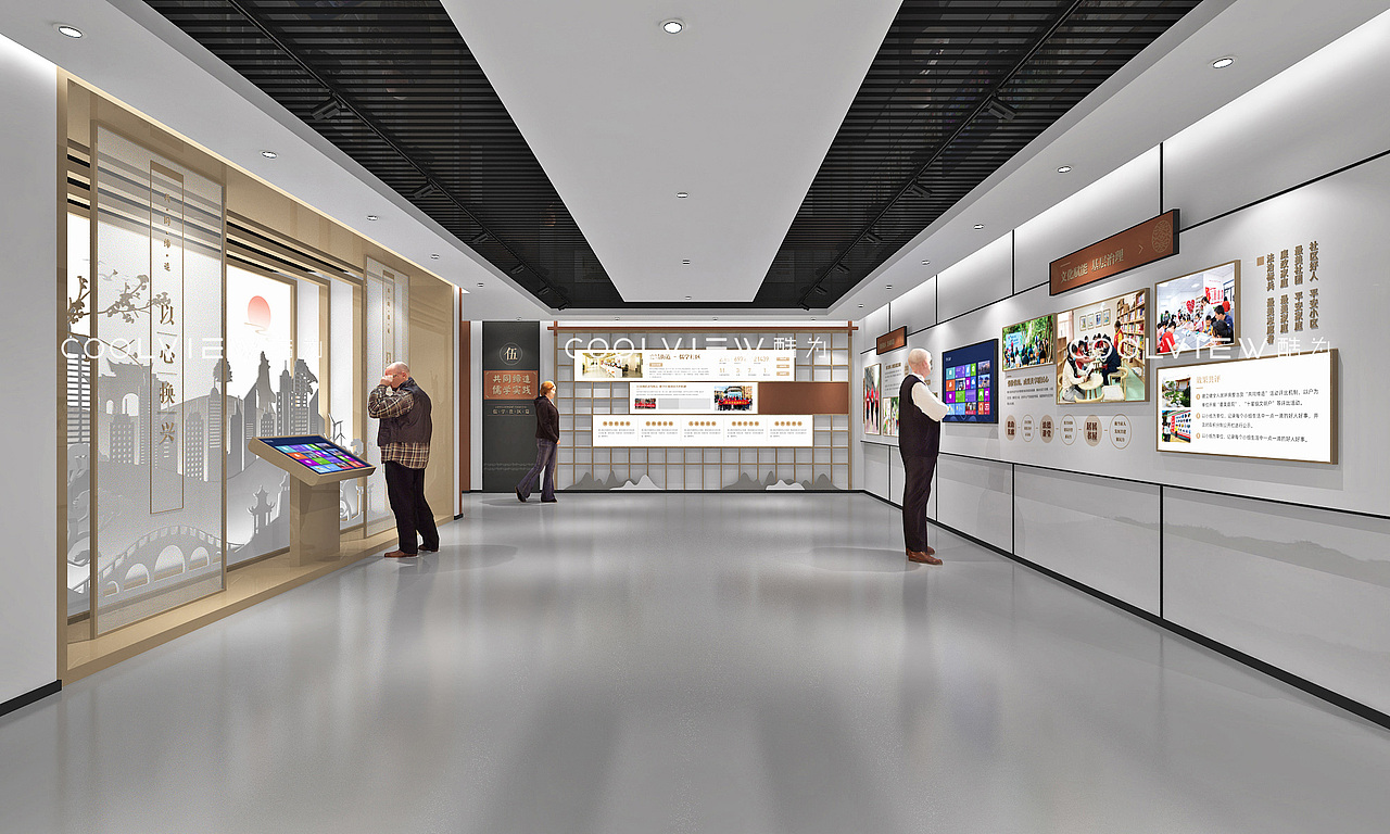 全过程人民民主实践基地