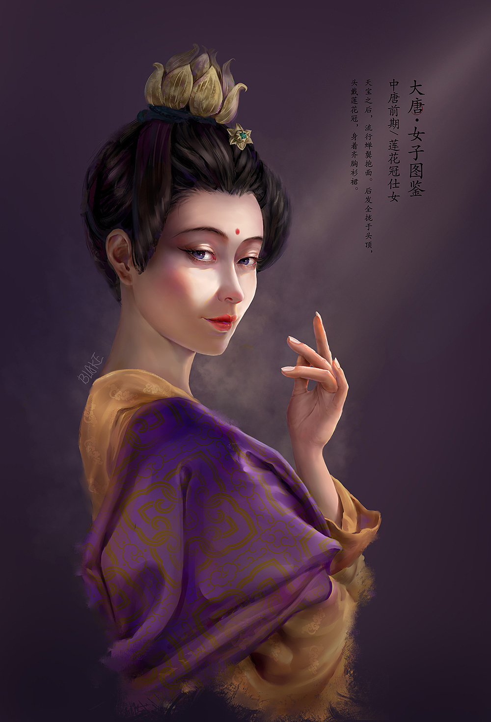 大唐女子图集（图ZMjk2MzAyOTQ4） - 创作习作 - 站酷设计师Blake阿li原创素材 - 站酷ZCOOL