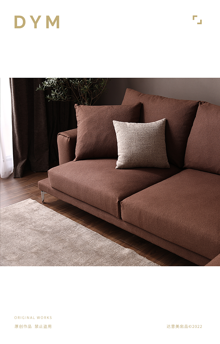 DYM | 家居 | 意简沙发拍摄(K-087-3)