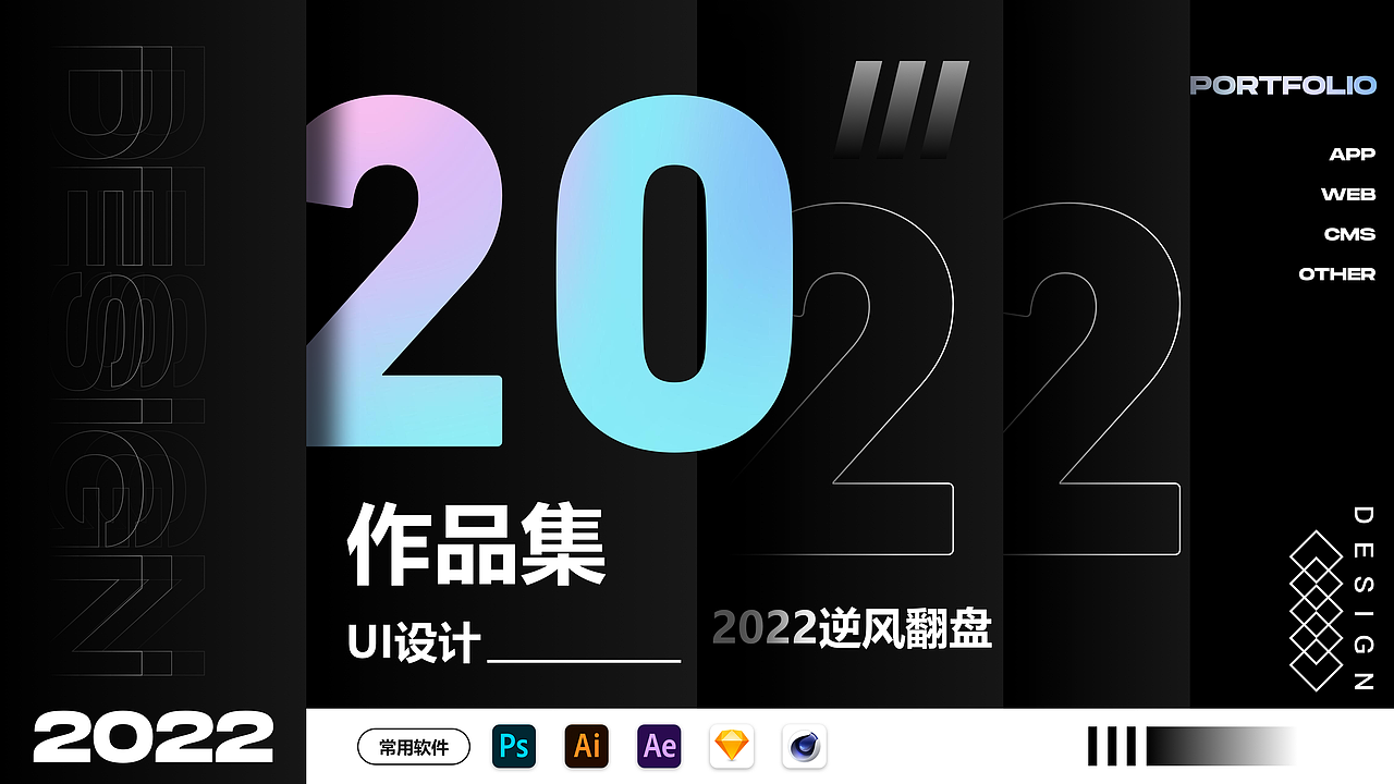 UI作品集-2022（图ZMzIyOTU5ODI0） - APP界面 - 站酷设计师伤心小便池原创素材 - 站酷ZCOOL