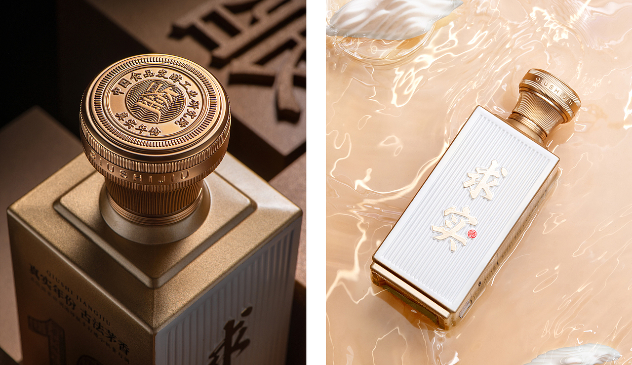 A-Seven || 求实酒·10产品设计（图ZMzEzODI0Njg4） - 包装 - 站酷设计师茅台研酒生原创素材 - 站酷ZCOOL