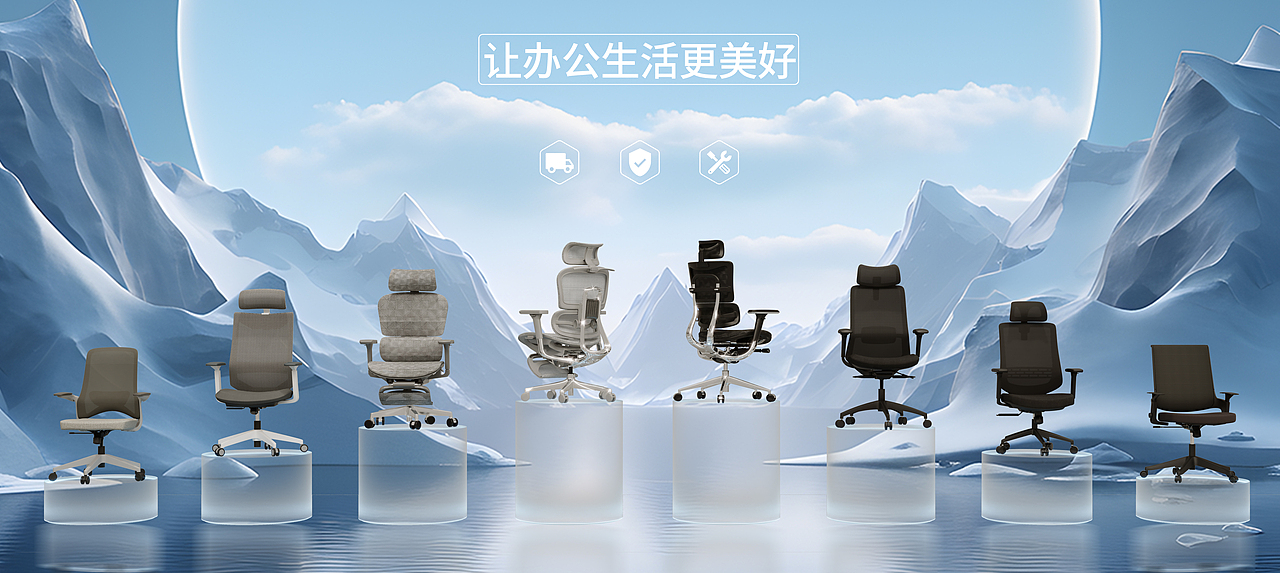 電商主頁(yè)圖（圖ZMzYwNjQwNDQw） - 電商 - 站酷設(shè)計(jì)師HBOX原創(chuàng)素材 - 站酷ZCOOL