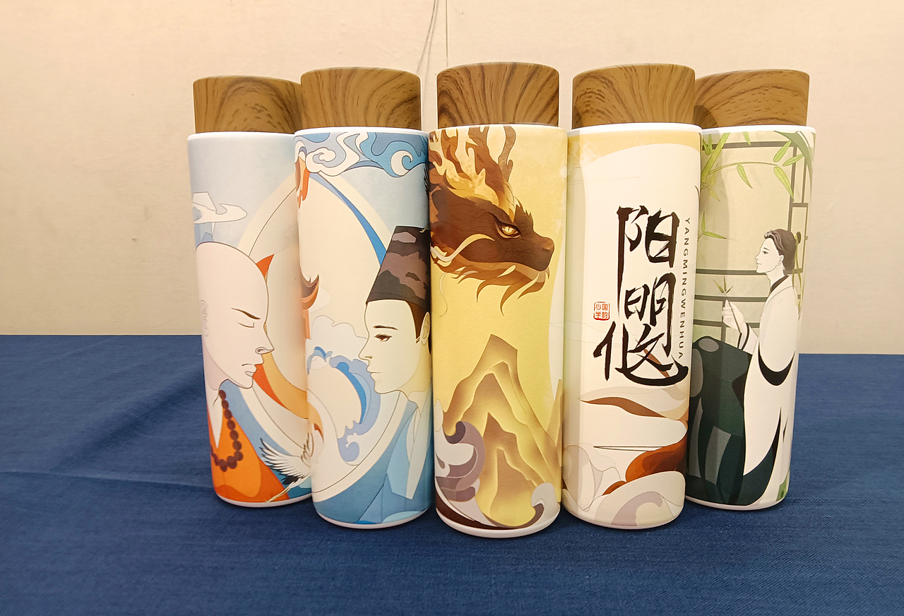 阳明文化文创设计（图ZMzAxNDU1MjU2） - 其他平面 - 站酷设计师泡泡鱼不吐泡泡原创素材 - 站酷ZCOOL