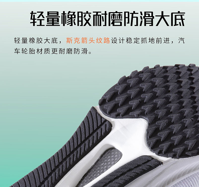 近期客户案例展示-电商详情-鞋子