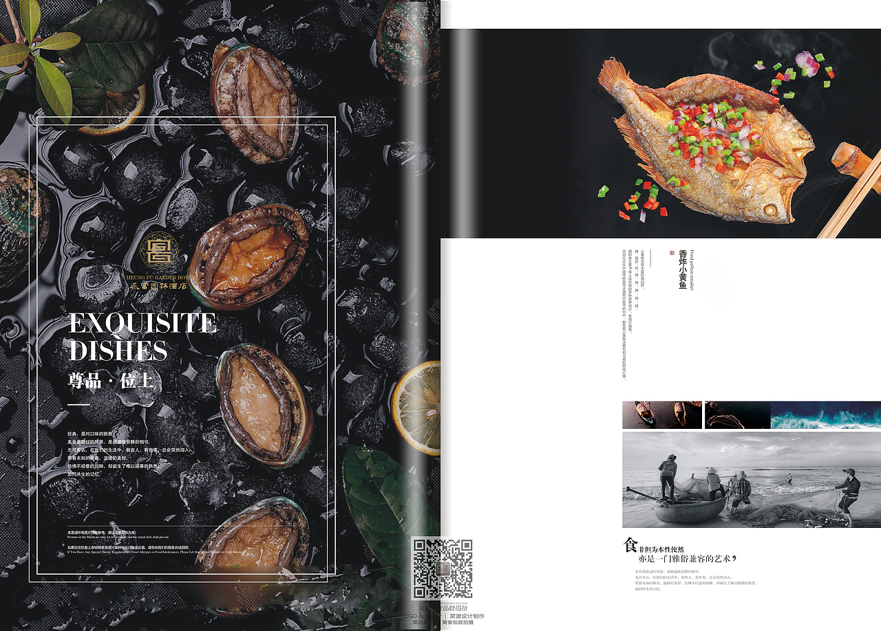 专业菜谱设计制作公司|一流菜单设计|酒店菜谱设计排版（图ZMzMyNjkwMzQ0） - 书籍/画册 - 站酷设计师捷达菜谱品牌设计原创素材 - 站酷ZCOOL