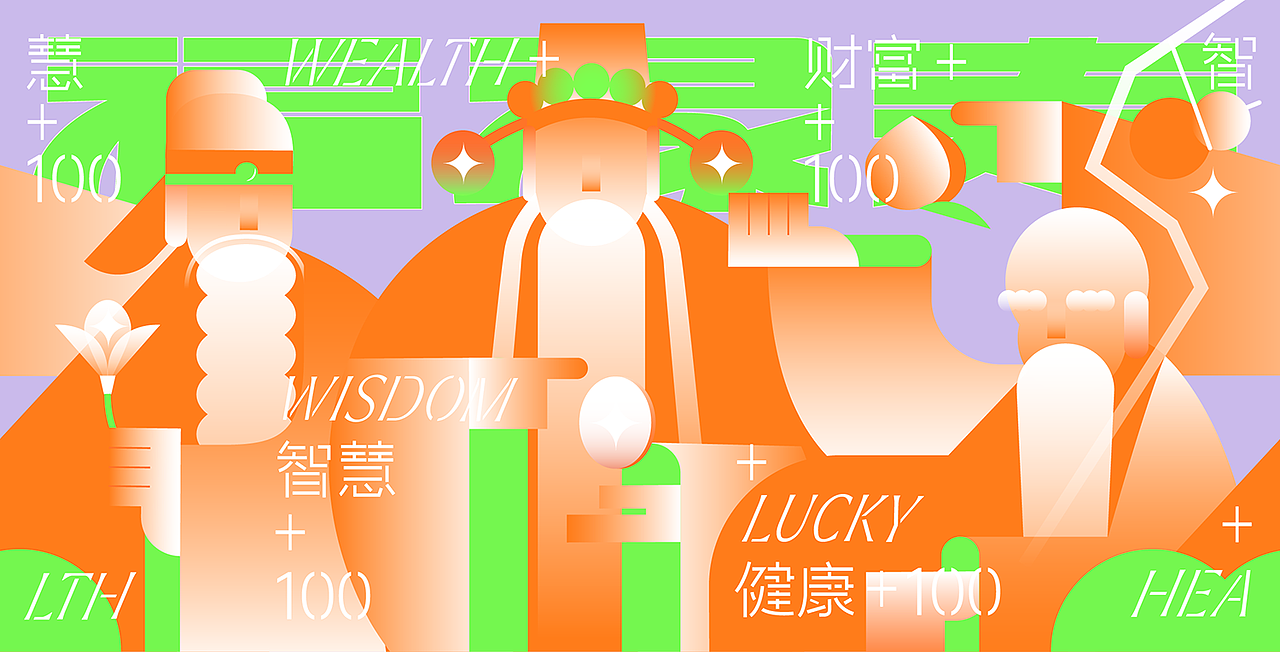 文创礼盒 │ 2024慢物质贺岁特辑