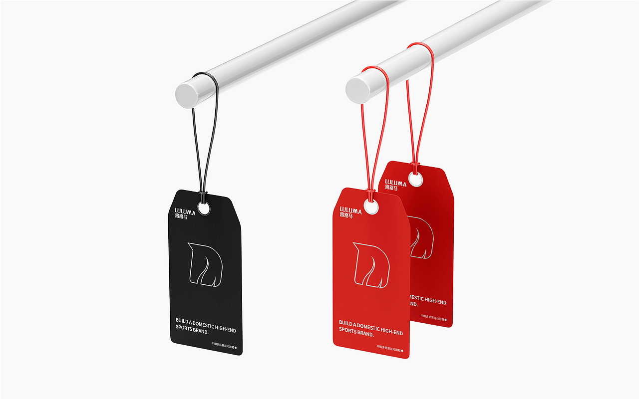 路马马高端运动品牌设计（图ZMzIxMjc4OTk2） - 品牌 - 站酷设计师予创品牌策划设计原创素材 - 站酷ZCOOL