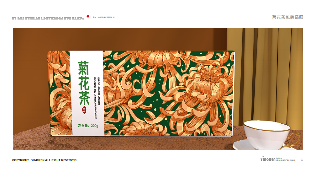 插画作品集（图ZMzM4MzE2MzI0） - 商业插画 - 站酷设计师映人原创素材 - 站酷ZCOOL