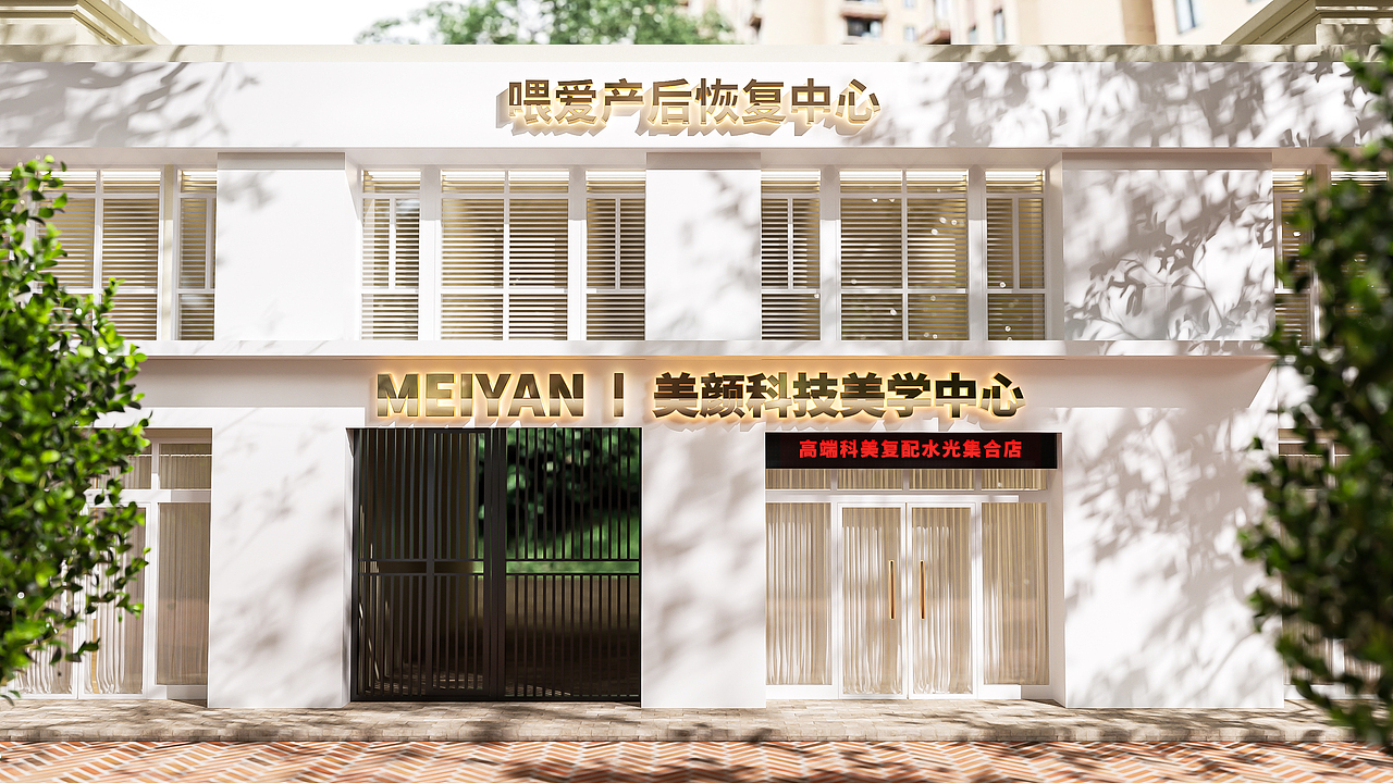 三月份底渲染合集(室内)