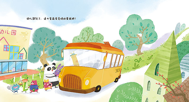 绘本插图（图ZMzMzNTY4MTAw） - 绘本 - 站酷设计师小香菇胖嘟嘟原创素材 - 站酷ZCOOL