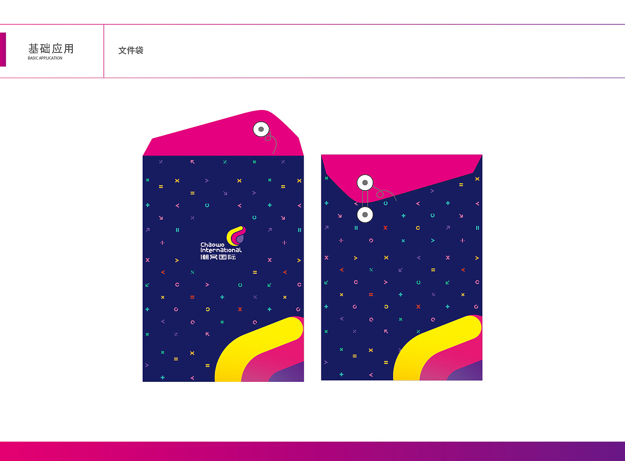 【潮窝国际】地产公寓 logo设计 建筑logo设计（图ZMzA0OTg5MTE2） - Logo - 站酷设计师小马达品牌设计原创素材 - 站酷ZCOOL