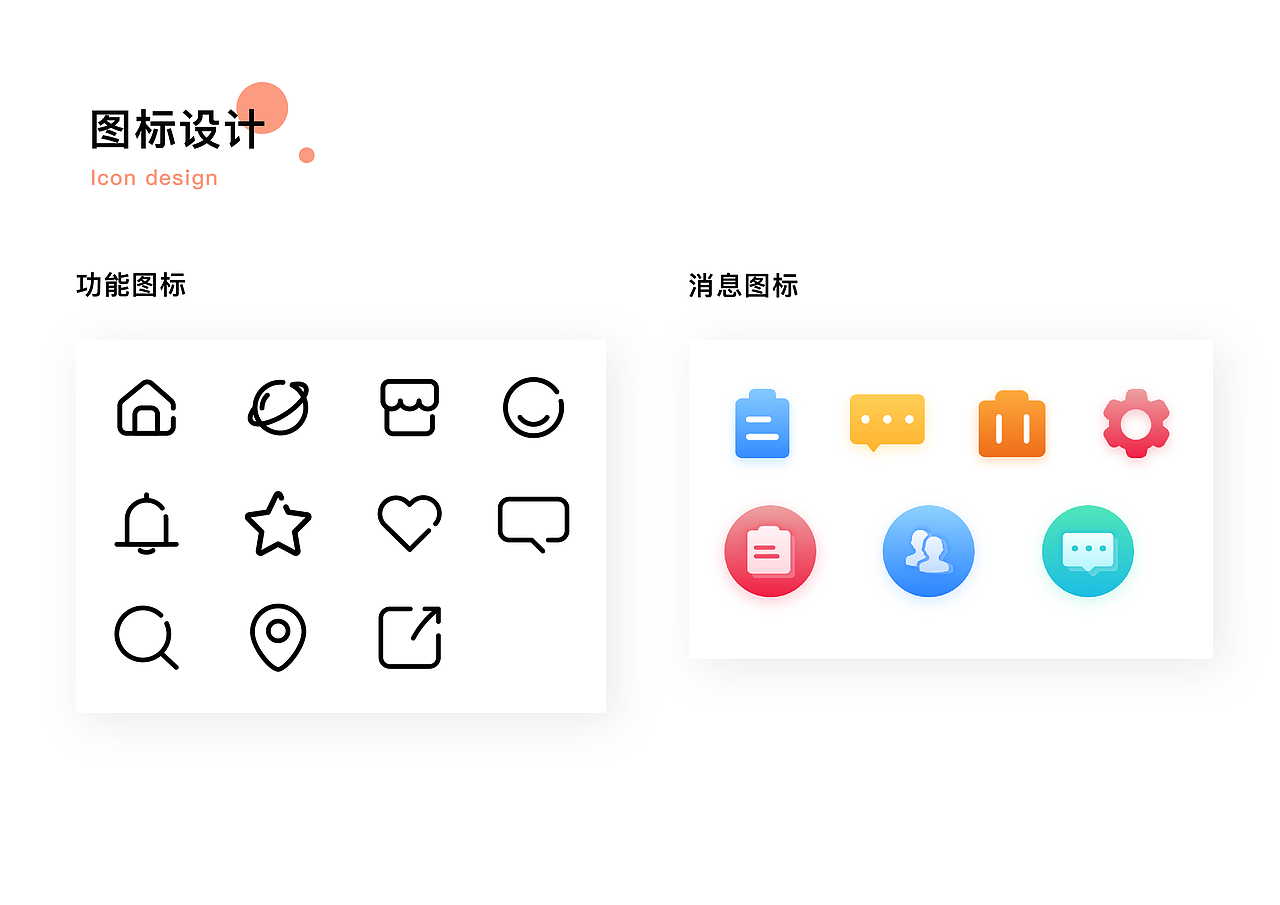 以传统手工艺为主题的一站式App设计（图ZMjk5NjIzMzM2） - APP界面 - 站酷设计师山与里原创素材 - 站酷ZCOOL