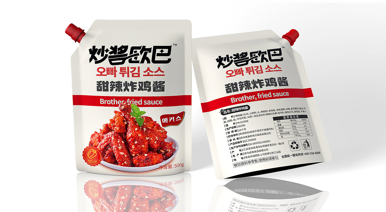 包装,包装设计,调味品包装设计,酱料包装设计,品牌包装设计,产品包装设计,食品包装设计,食品饮品包装设计,食品饮料包装设计,卡通设计,卡通IP设计,卡通形象设计,品牌形象设计,包装设计公司,VI设计,全案设计,罐子包装设计,包装袋设计,包装盒设计,箱子包装设计