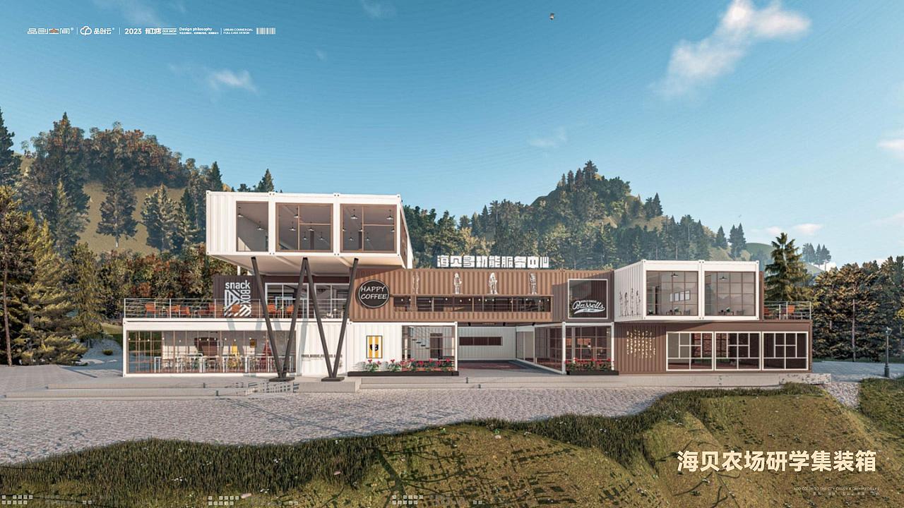 一个简单的PPT排版