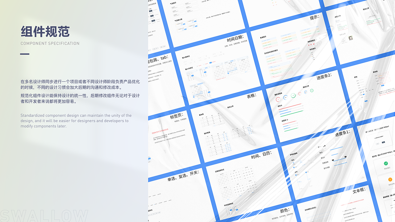 2021-2023 作品集（图ZMzUyMDMzNzA0） - 软件界面 - 站酷设计师燕子爱吃肉原创素材 - 站酷ZCOOL
