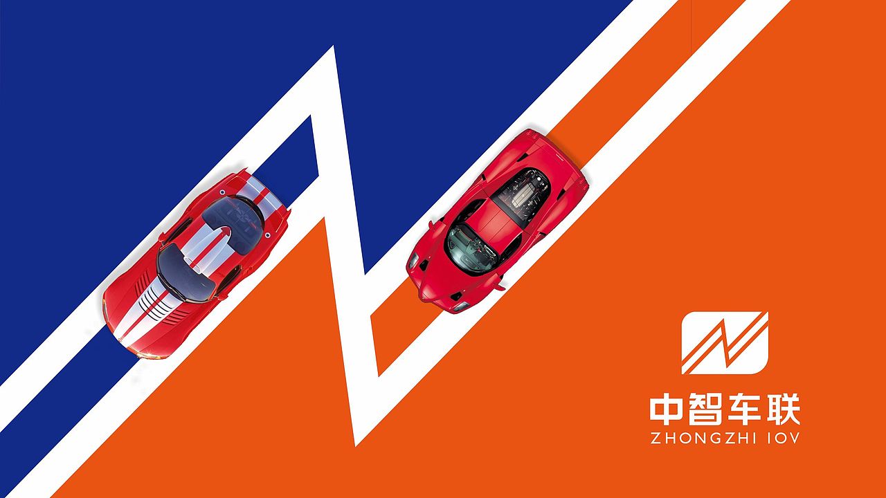 中智車聯(lián)品牌LOGO創(chuàng)意升級(jí)設(shè)計(jì)（圖ZMzM3NjA0MzMy） - Logo - 站酷設(shè)計(jì)師黃天陽(yáng)設(shè)計(jì)原創(chuàng)素材 - 站酷ZCOOL