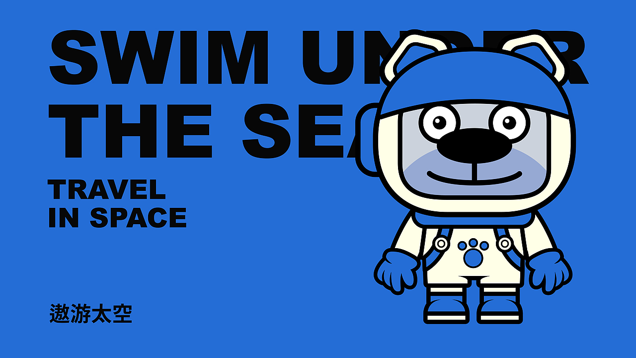 naughty bear淘气熊|平面|ip形象|耳东design_原创作品-站酷zcool