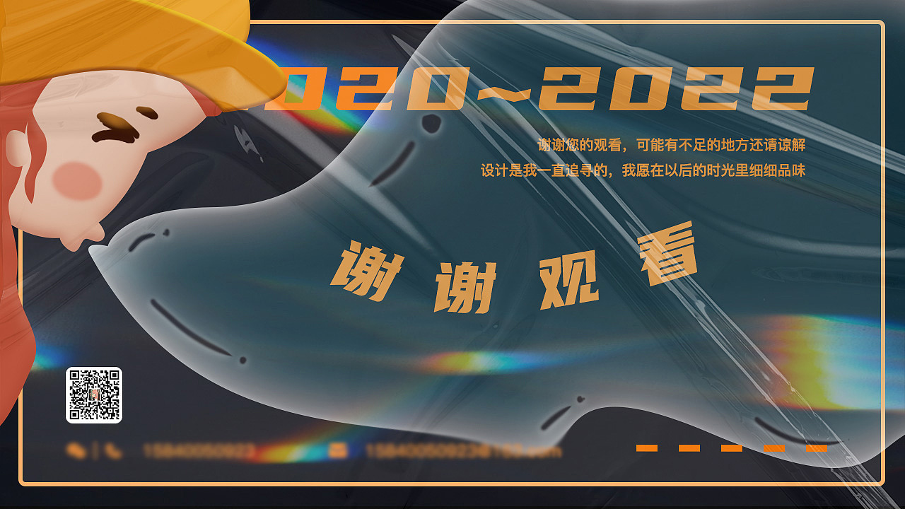 工业互联网大屏作品