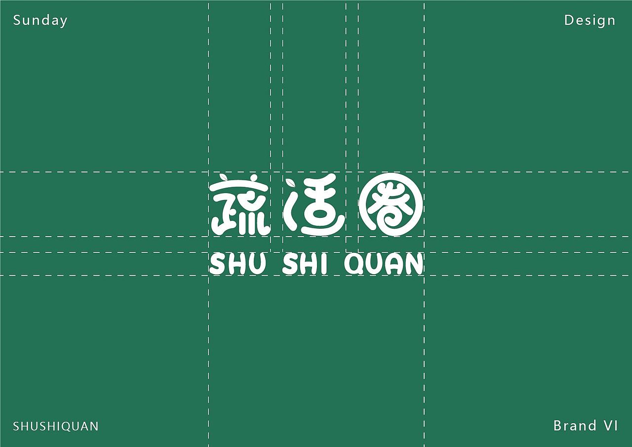 蔬适圈品牌（图ZMzM3ODc2OTk2） - 品牌 - 站酷设计师礼拜天设计原创素材 - 站酷ZCOOL