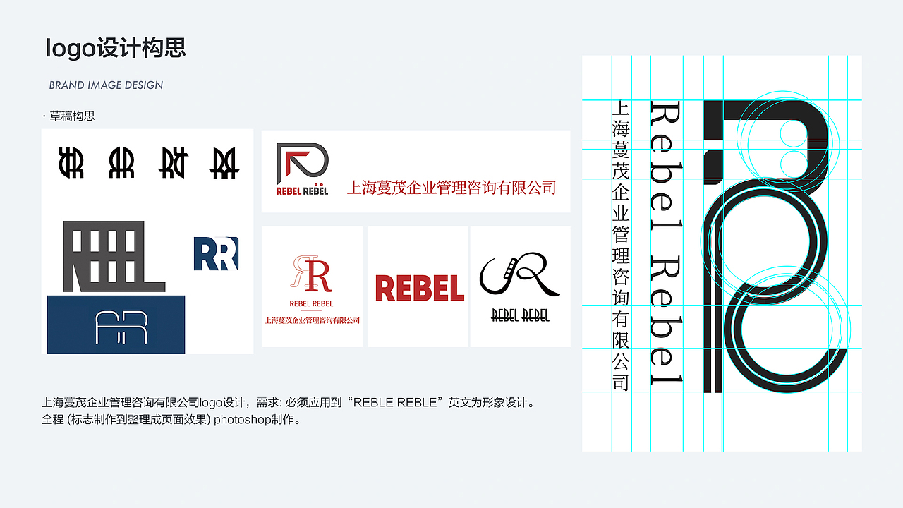 王老五个人作品集——视觉传达设计