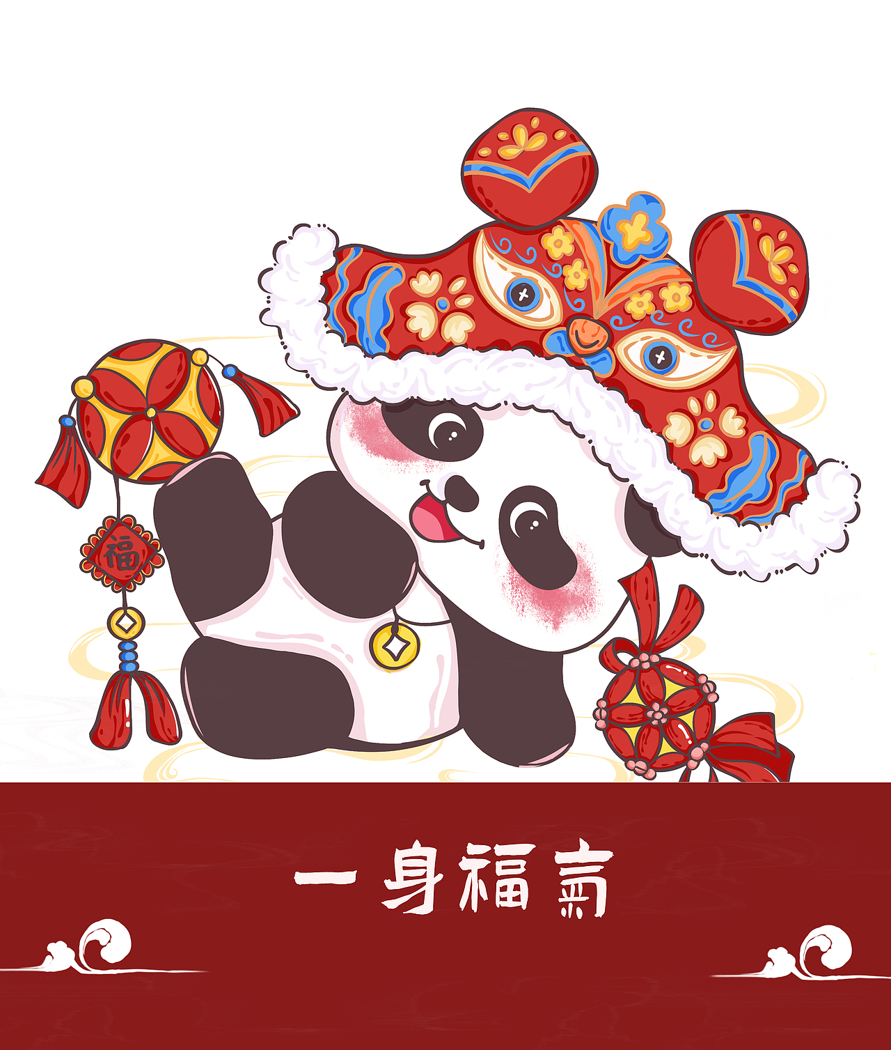 过年了，熊猫也要带个虎头帽（图ZMzUzNjI0MTEy） - 商业插画 - 站酷设计师茉茉北原创素材 - 站酷ZCOOL