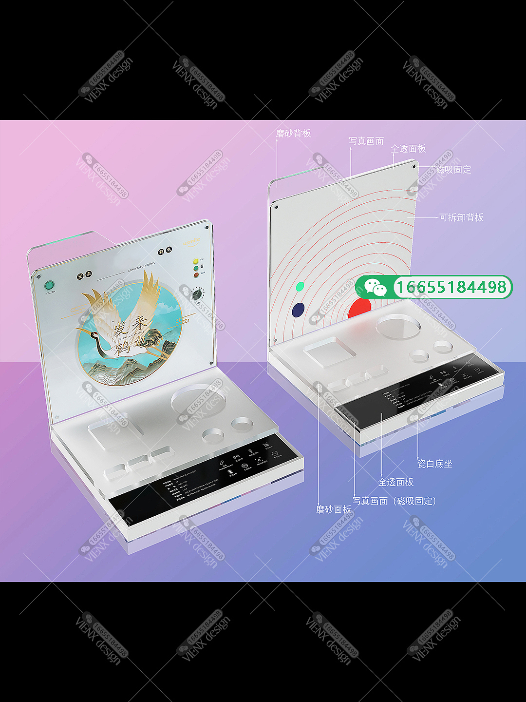 电动牙刷陈列展示道具