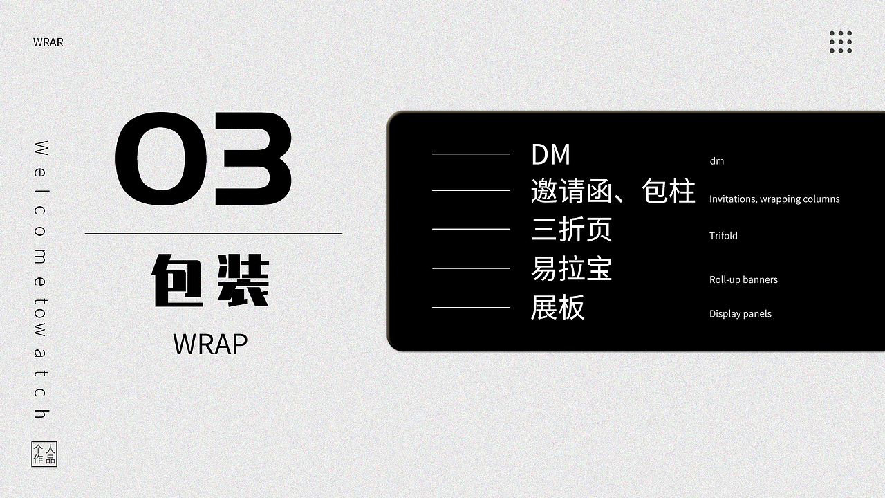 平面（图ZMzU3Nzk4OTYw） - 其他平面 - 站酷设计师风吹拂挽江原创素材 - 站酷ZCOOL