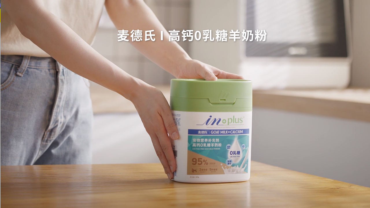 麦德氏宠物羊奶粉