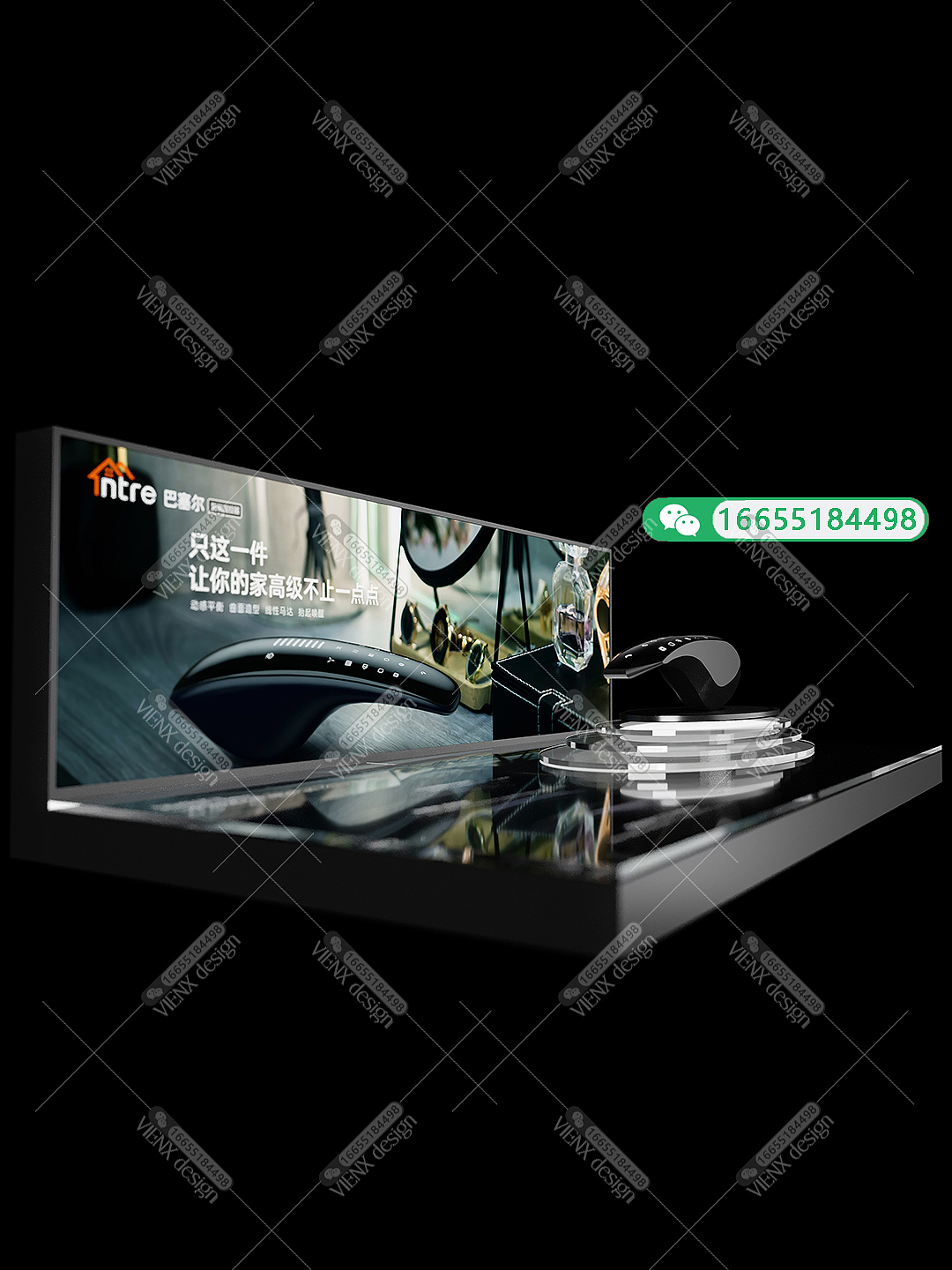 智能家居开关面板遥控器展示陈列道具