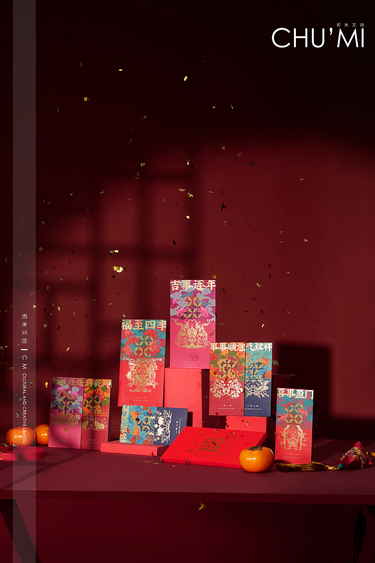 網(wǎng)易嚴選-新年紅包（圖ZMzQxMjQyMzg0） - 產(chǎn)品攝影 - 站酷設計師moomoo懋原創(chuàng)素材 - 站酷ZCOOL