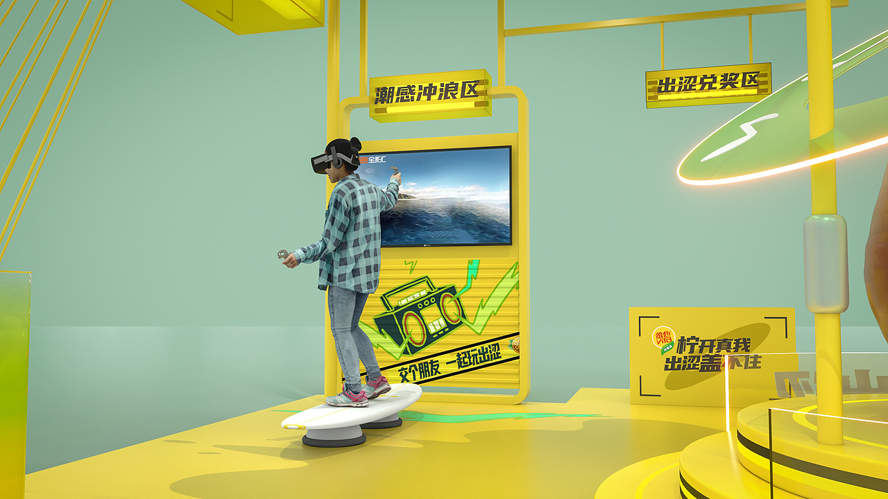 维他柠檬茶（图ZMzQ2NzUyNzEy） - 其他三维 - 站酷设计师设计师的咆哮原创素材 - 站酷ZCOOL