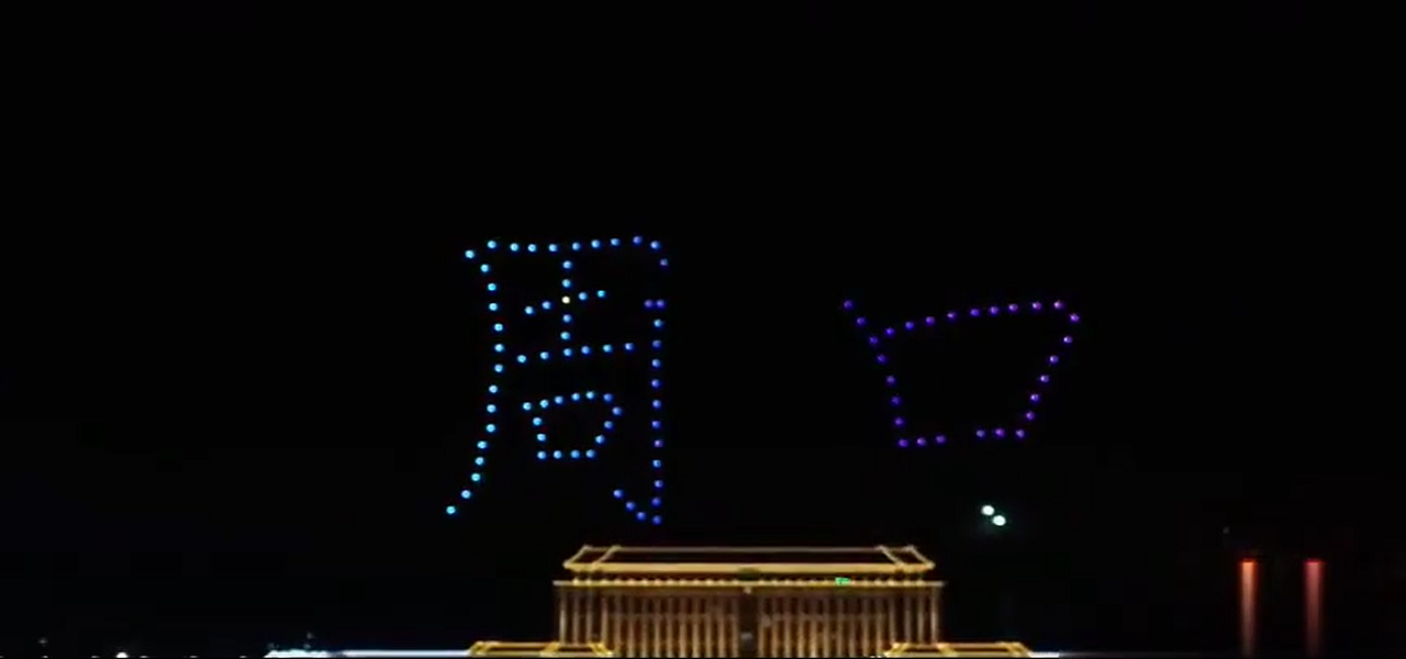 周口100台无人机表演秀