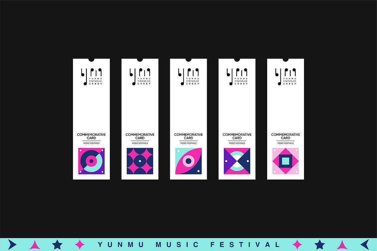 Music Festivals | 云木音乐节（图ZMzAzNzE0MzAw） - 品牌 - 站酷设计师夏云_原创素材 - 站酷ZCOOL
