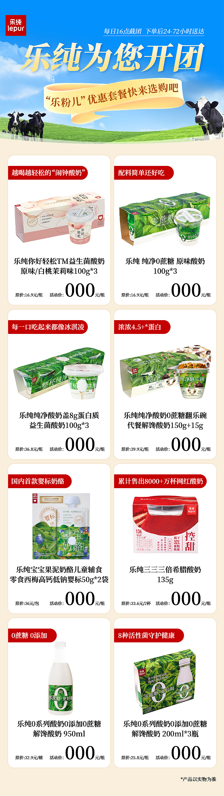 海报设计（图ZMzE2MDE1MDI4） - 产品 - 站酷设计师西了个西西原创素材 - 站酷ZCOOL