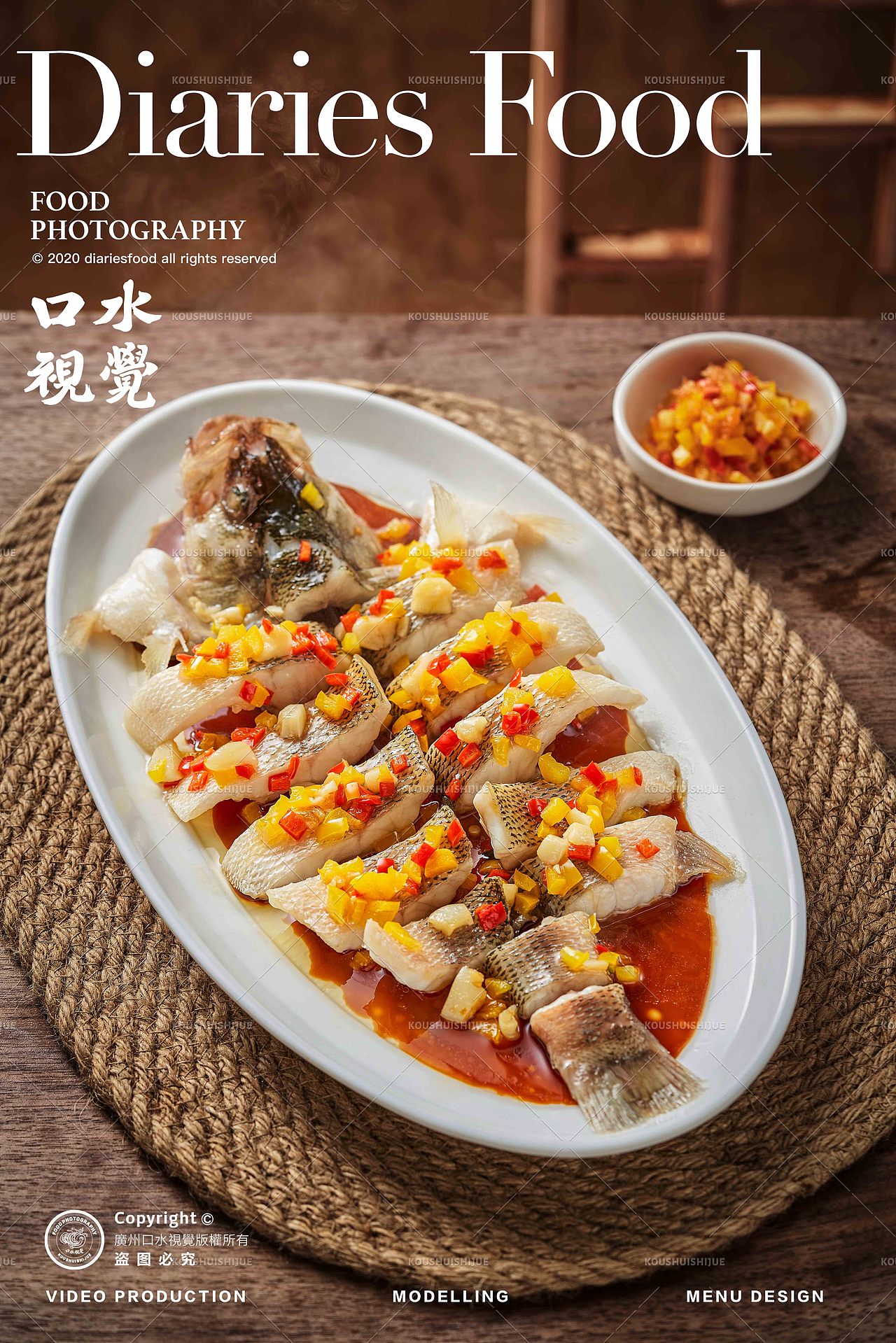 顺德菜拍摄 | 小顺天·知味顺德 X 口水视觉