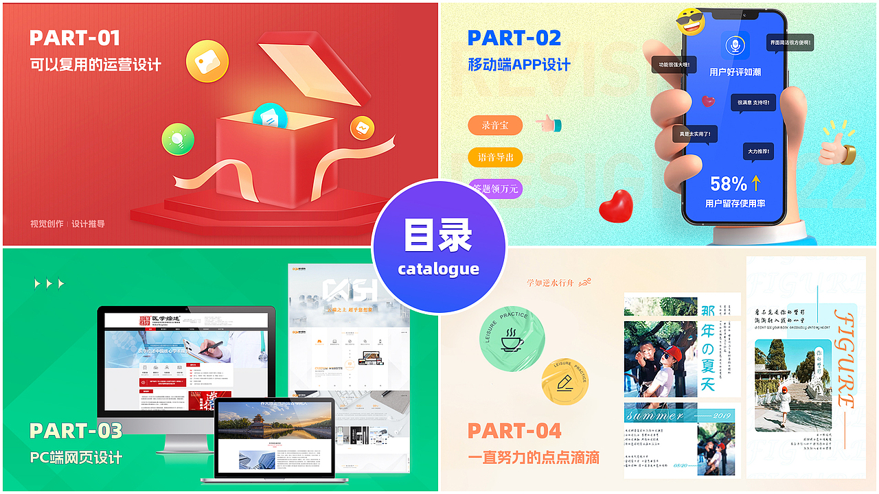 个人作品集整理（图ZMzYyMDE2Nzky） - 其他UI - 站酷设计师我就是大大脸原创素材 - 站酷ZCOOL