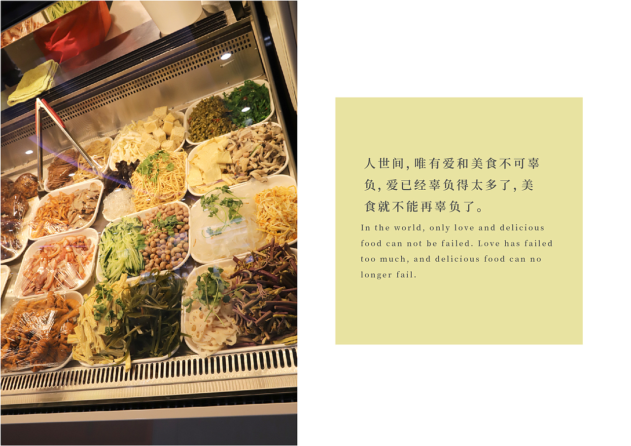 农贸市场画册完整版（图ZMzM2MzY1OTI0） - 创作习作 - 站酷设计师杨优雅原创素材 - 站酷ZCOOL