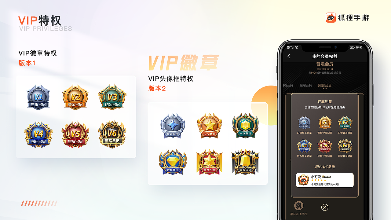 2023作品集（图ZMzQ0NzE0MzUy） - APP界面 - 站酷设计师禾凌哒覞原创素材 - 站酷ZCOOL