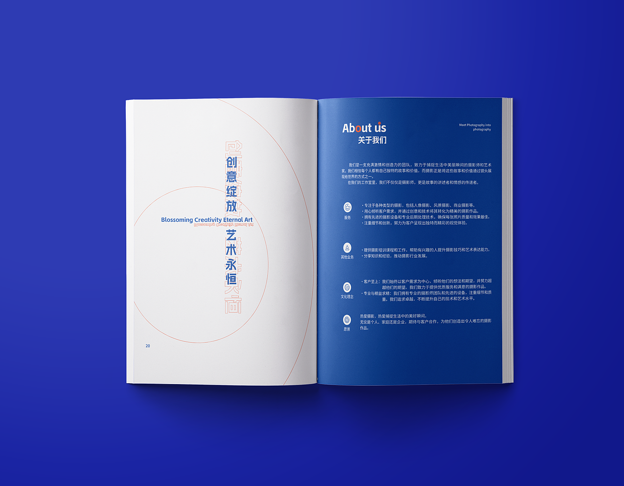 摄影画册 | 光圈视界摄影画册 | 画册设计（图ZMzQ3NjQ1NTQ0） - 书籍/画册 - 站酷设计师无叶工作室原创素材 - 站酷ZCOOL