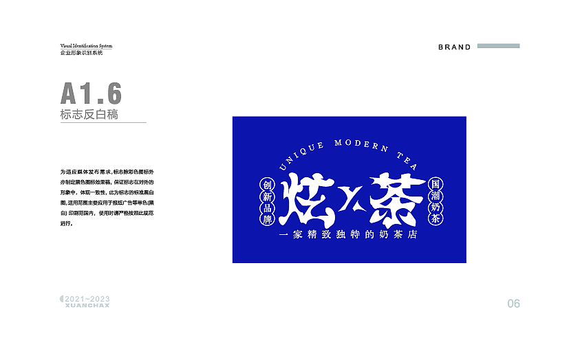 天津LOGO提案平面设计（图ZMzU3MTM3OTky） - 品牌 - 站酷设计师平面设计师培训班原创素材 - 站酷ZCOOL