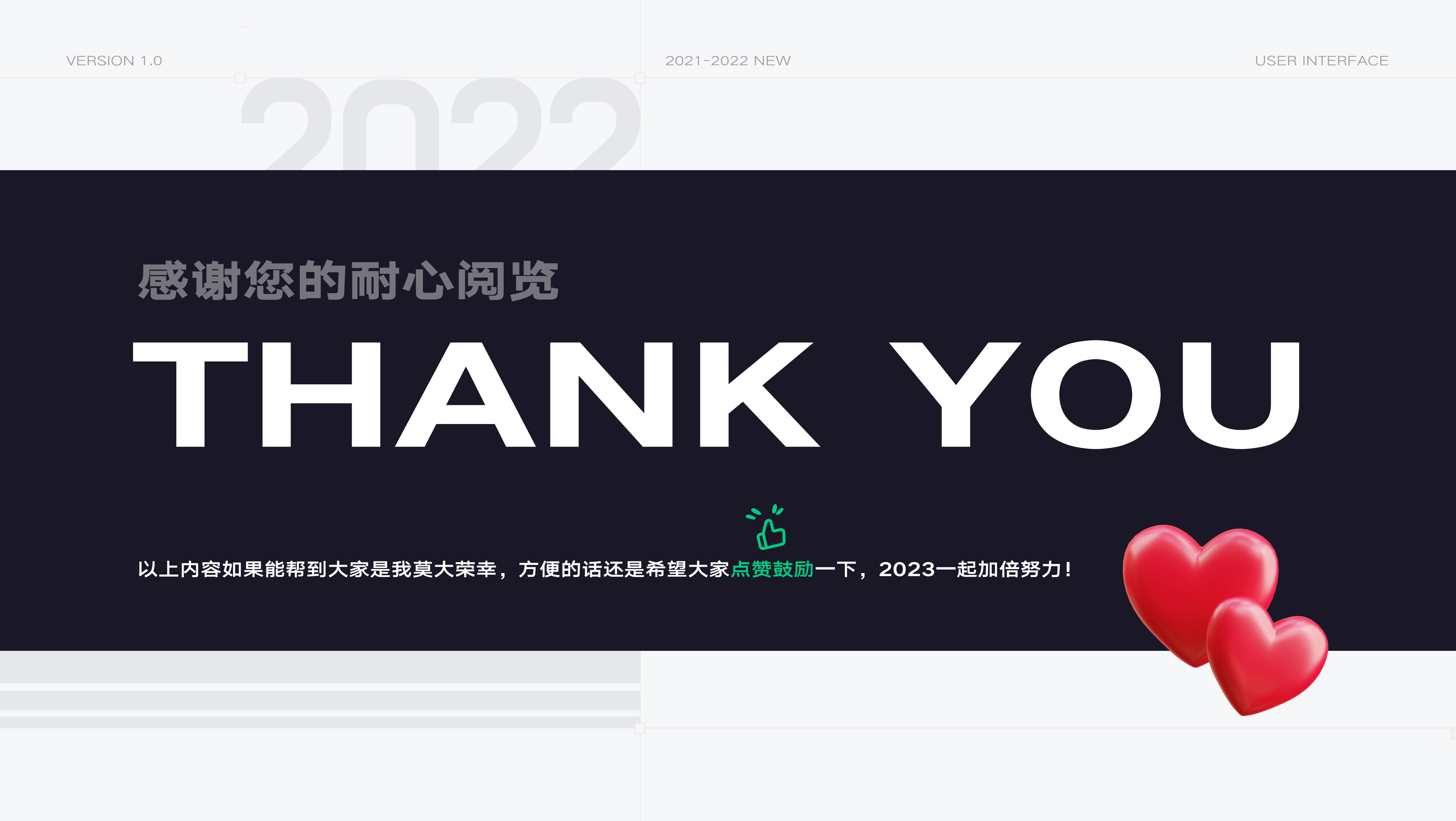 「2021-2022」UI作品集（图ZMzI5MTYxMTM2） - APP界面 - 站酷设计师普糯米修斯原创素材 - 站酷ZCOOL