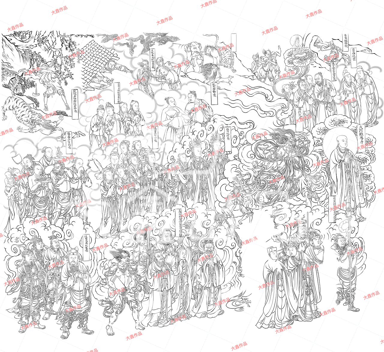 引渡王菩萨引渡图/大阿难尊者引渡图