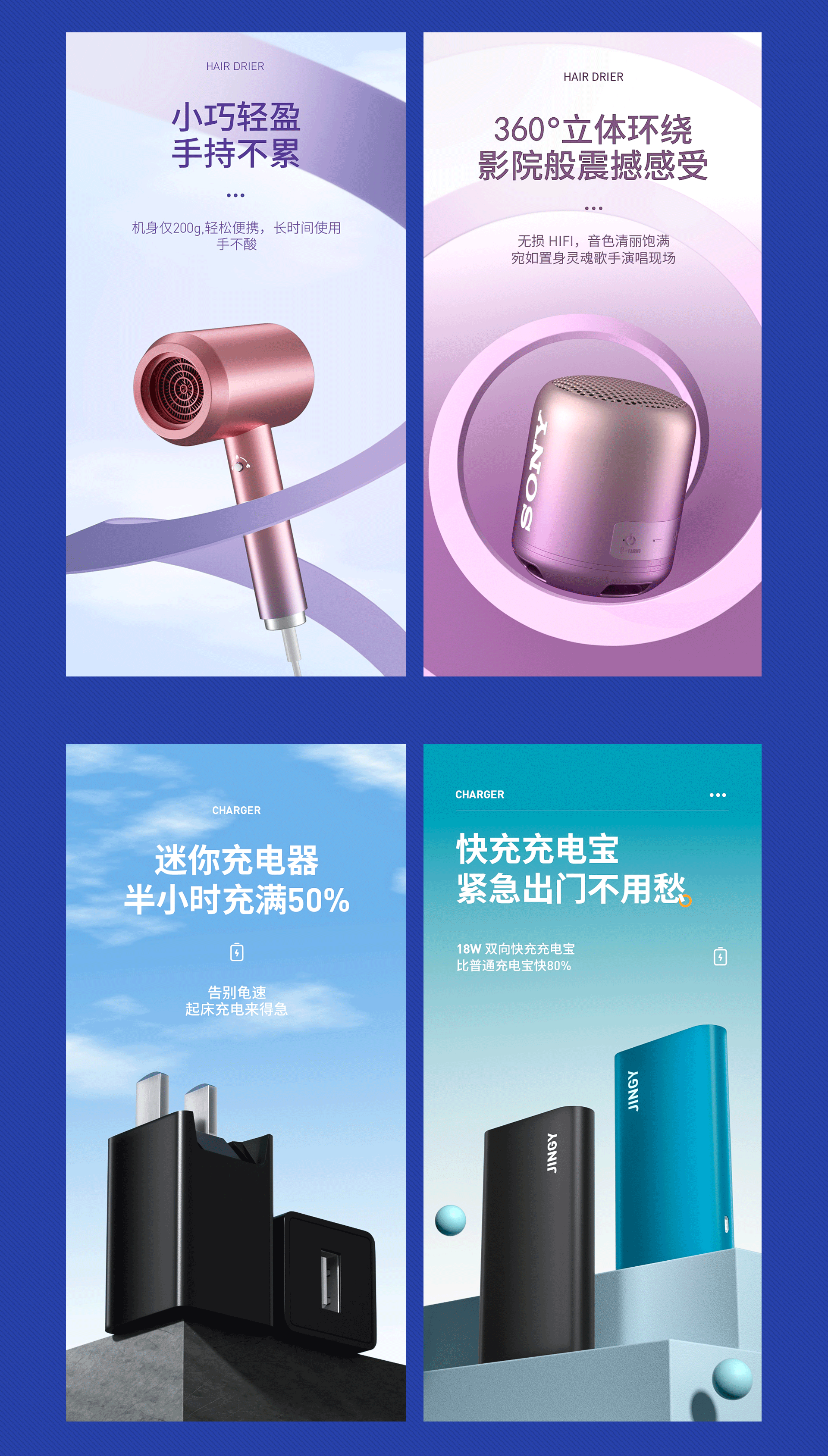 模仿练习-OC海报合集