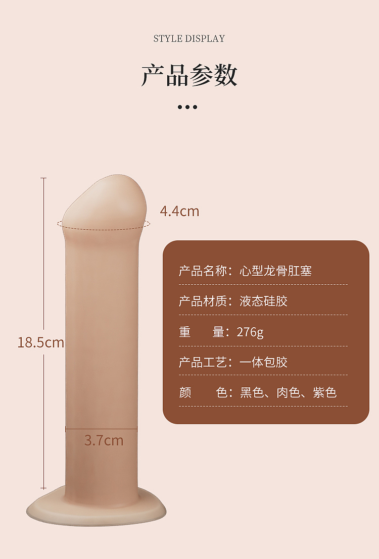 龙骨（图ZMzM2MjY4MzMy） - 产品 - 站酷设计师Z511949914原创素材 - 站酷ZCOOL