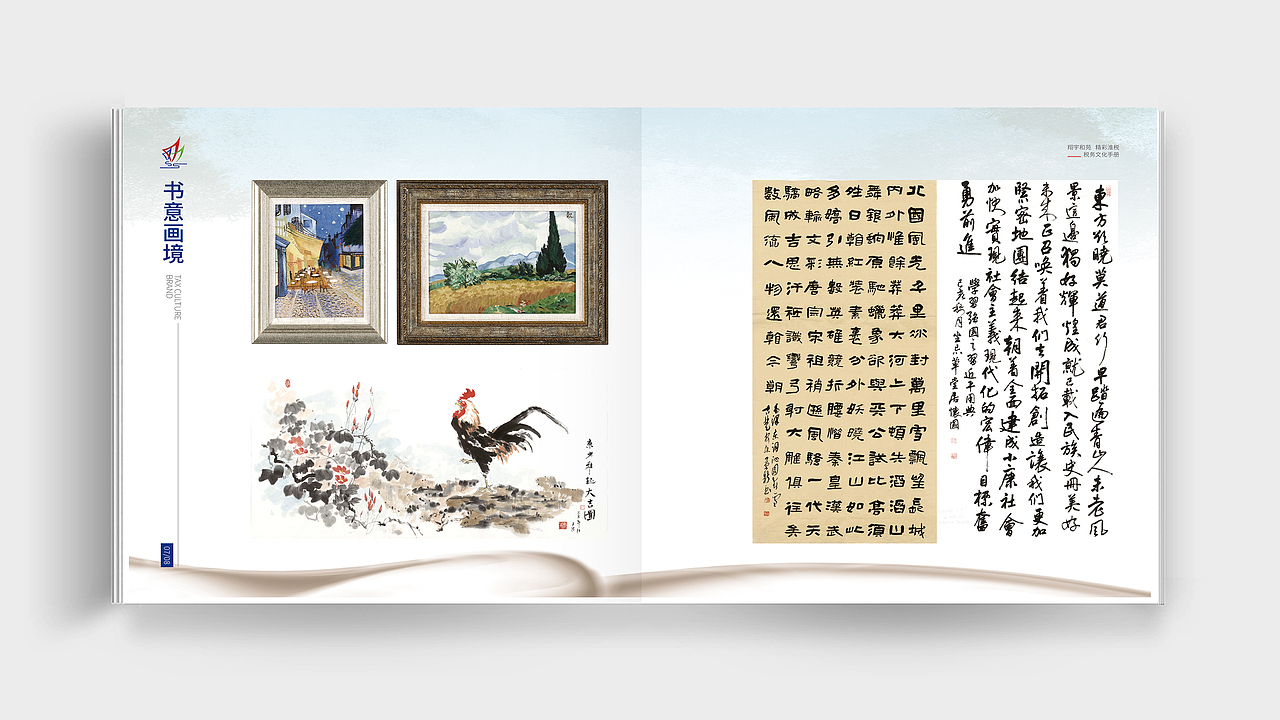 画册（图ZMzMzMzM4MDAw） - 书籍/画册 - 站酷设计师倪酸奶原创素材 - 站酷ZCOOL