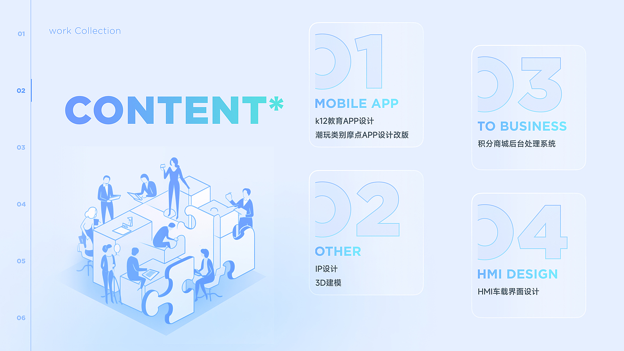 2024 求职作品集（图ZMzYyMzM1MDcy） - APP界面 - 站酷设计师Huriikane原创素材 - 站酷ZCOOL