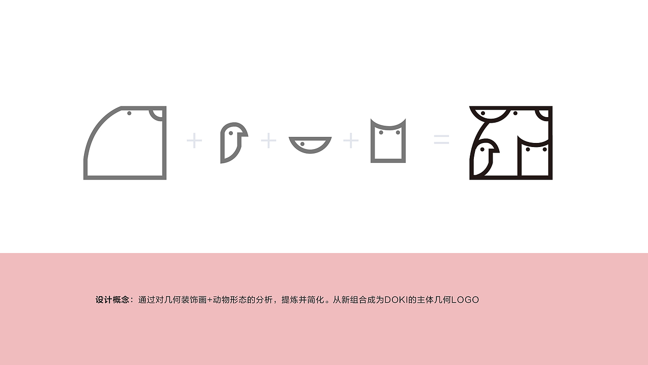 LOGO包装合集（图ZMzA4MDMxODk2） - 包装 - 站酷设计师YuKi_酱原创素材 - 站酷ZCOOL