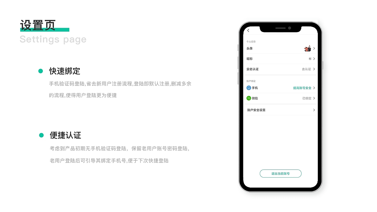 2023UI作品集（图ZMzU0NDkzNzI4） - 软件界面 - 站酷设计师轻云设计原创素材 - 站酷ZCOOL